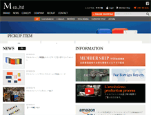 Tablet Screenshot of emme.jp
